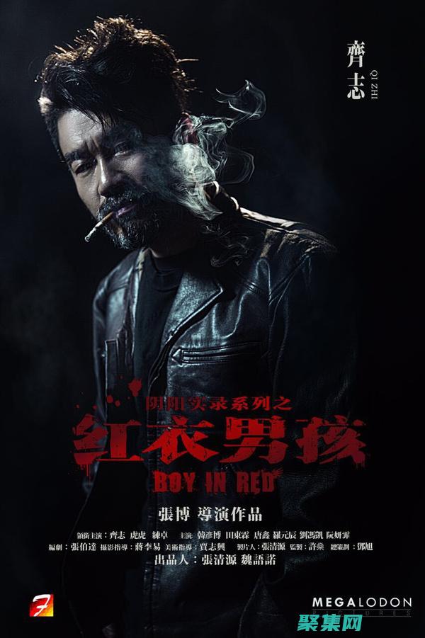 從重慶紅衣男孩事件看都市傳說的真假與影響 (重慶紅衣男子死亡案)