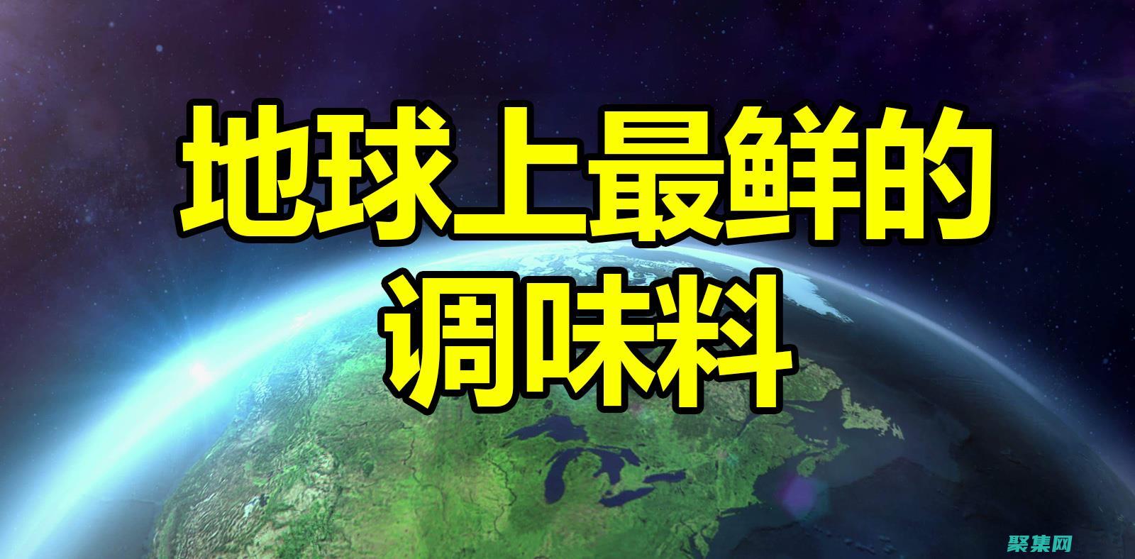 探索全球最鮮為人知的超自然現(xiàn)象，揭開謎團 (全球最新鮮)