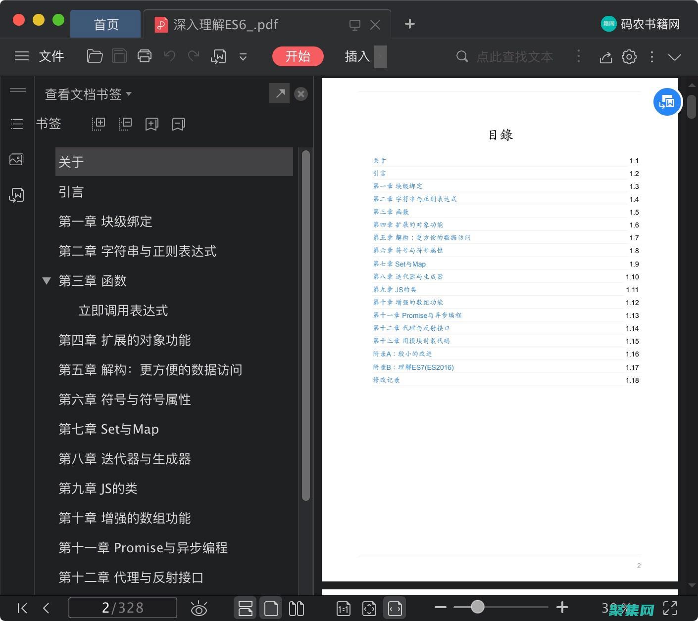 深入了解八幅最能喚起恐懼感的畫作