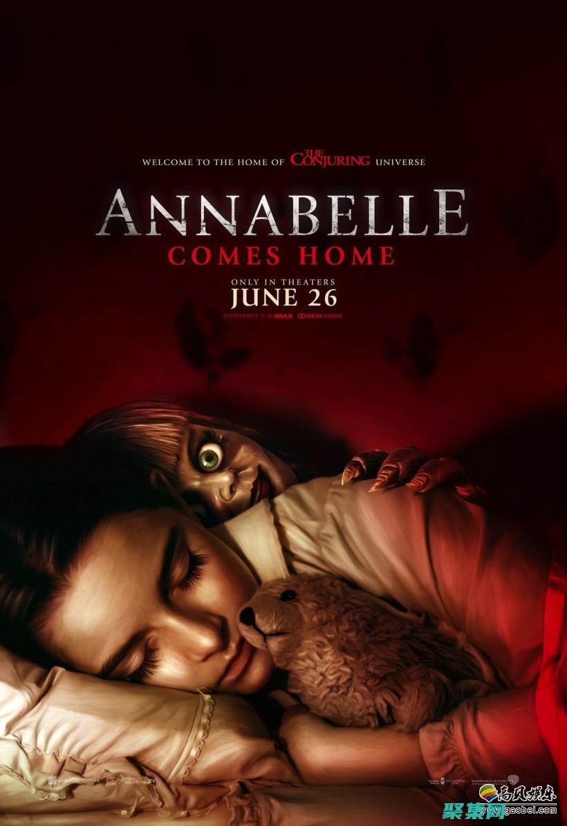 安娜貝爾的詛咒：揭開一個真實鬧鬼事件的真相 (安娜貝爾的詛咒是真的嗎)