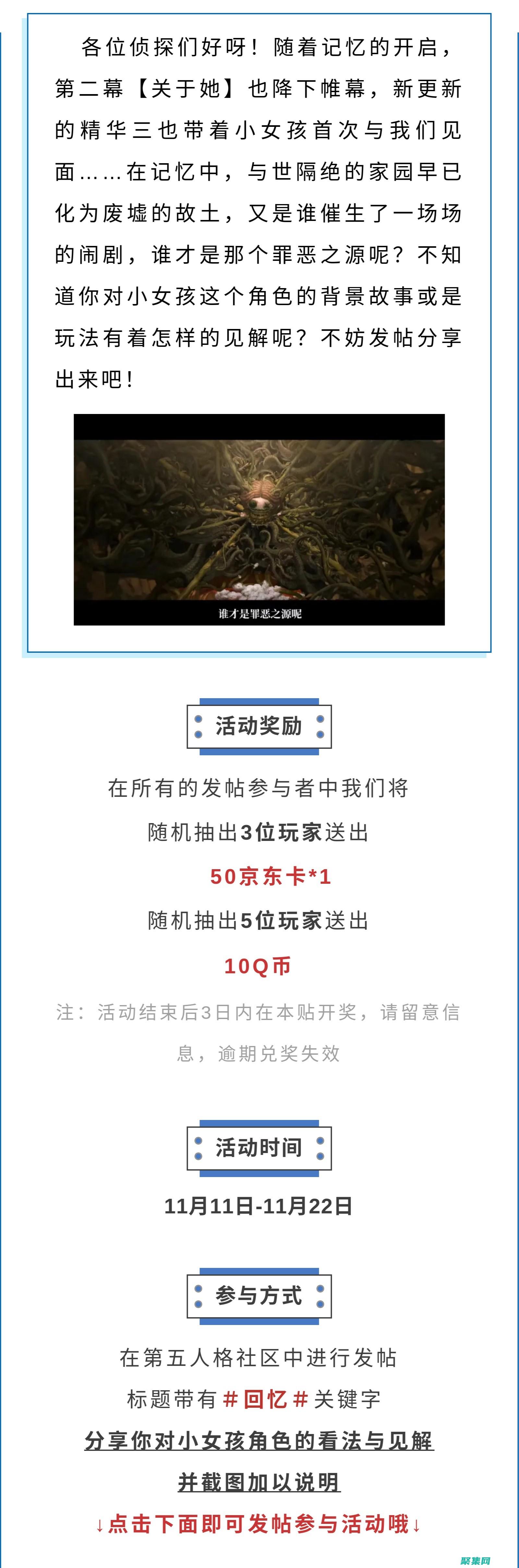 罪惡之源：南京碎尸案的犯罪動機 (罪惡之源什么意思)