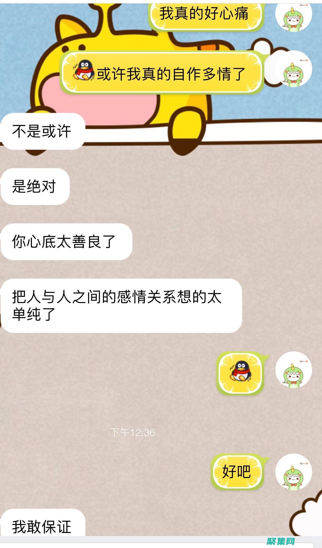 痛揭傷疤：南京碎尸案對受害者家庭的苦難 (疼痛的傷疤)