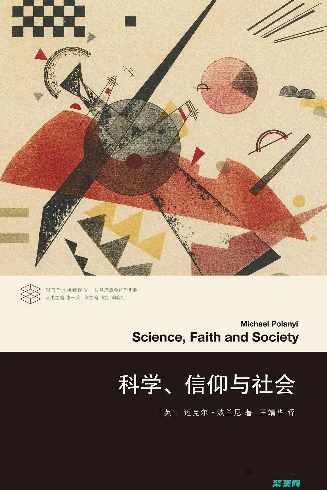 從迷信到科學：1982年安陽靈異事件引發的大眾爭論 (迷信的科學依據)