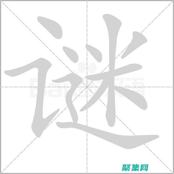 永不褪色的謎團：1982年安陽靈異事件持續至今的影響 (永不褪色的謎語)