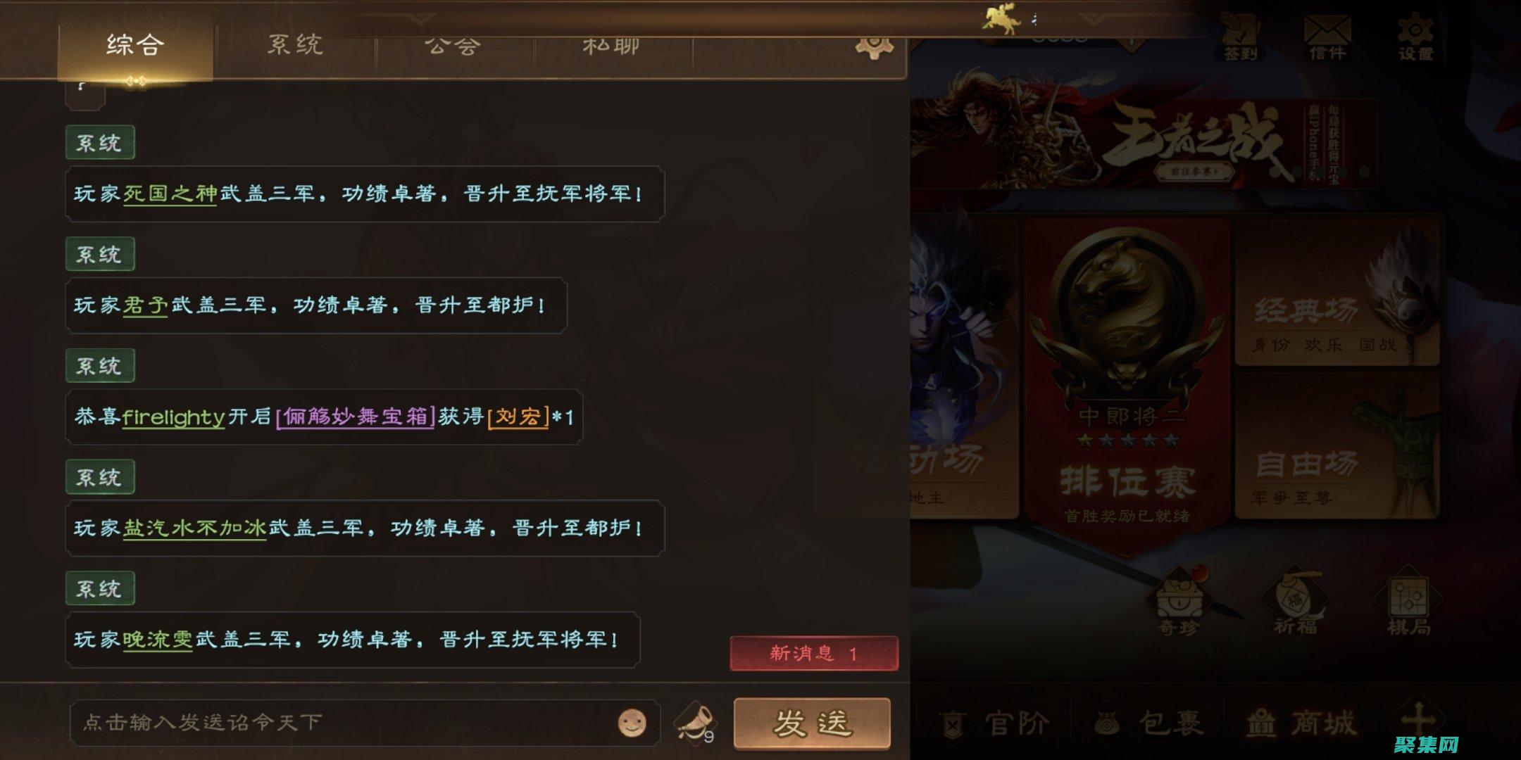 深入剖析陰兵借道事件：科學(xué)與迷信的交鋒