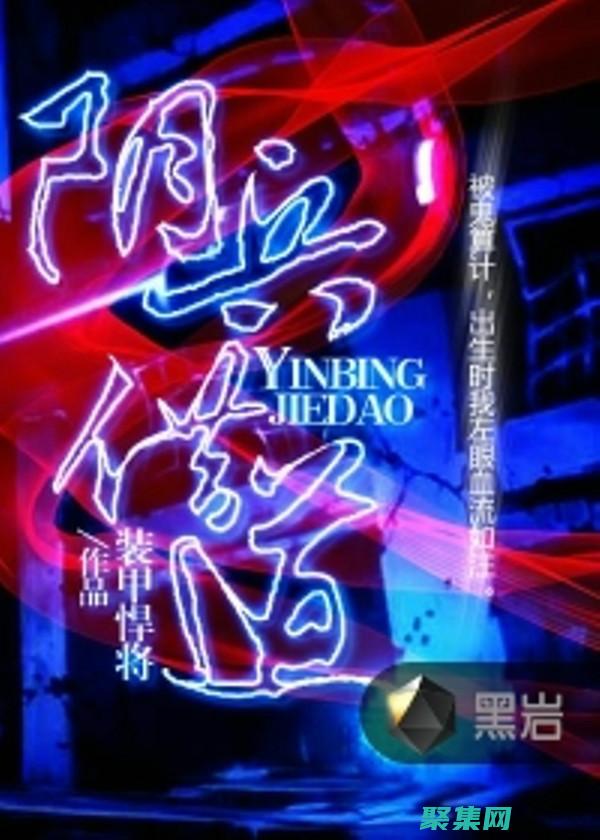 陰兵借道奇譚：現代科技下的探秘與破解 (陰兵借道是哪個電視劇)