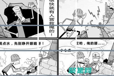 地震的陰森回聲：汶川震區(qū)神秘事件探秘 (地震陰陽)