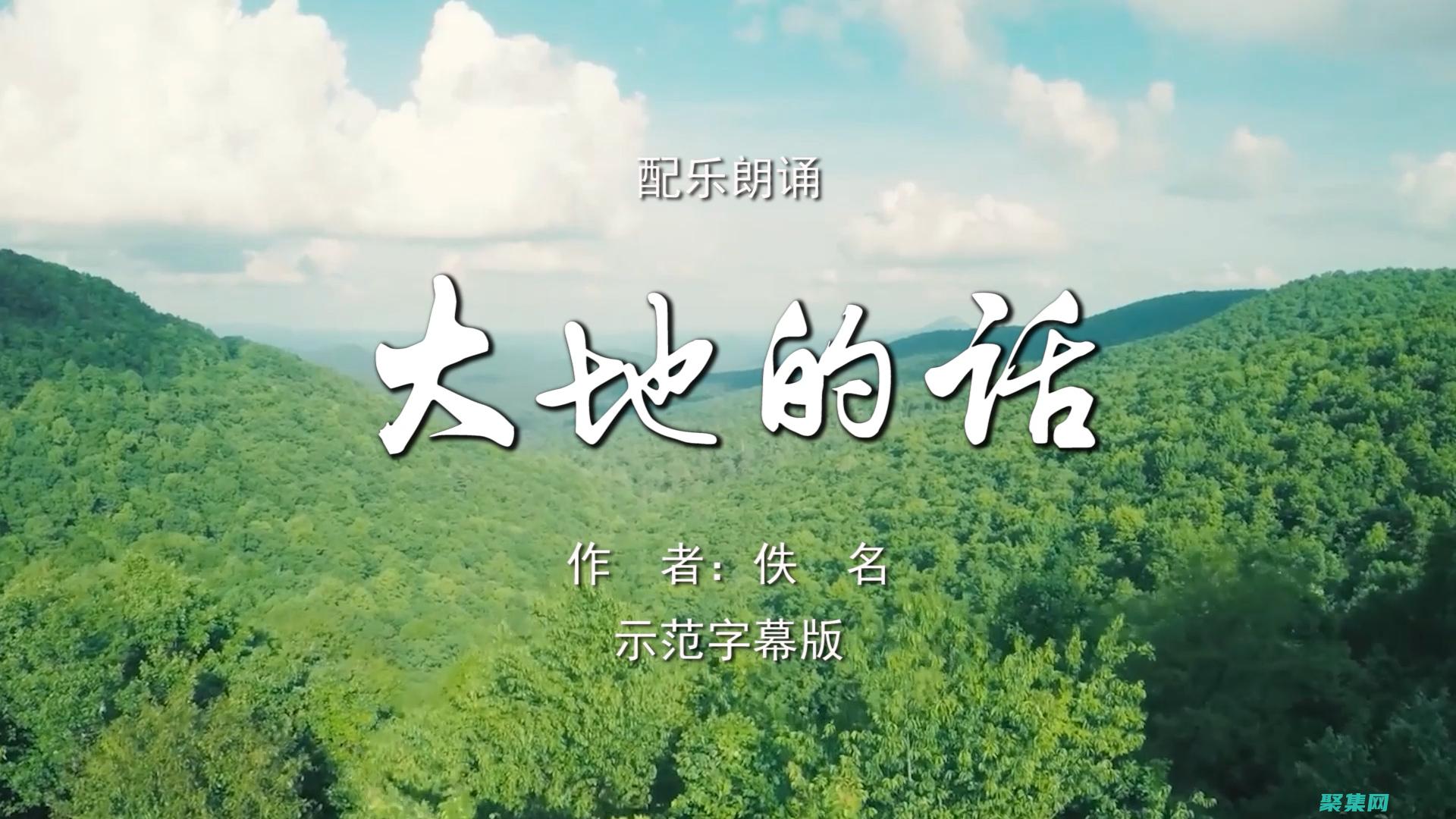 大地的嘆息：汶川大地震中令人毛骨悚然的靈異故事 (大地的嘆息)