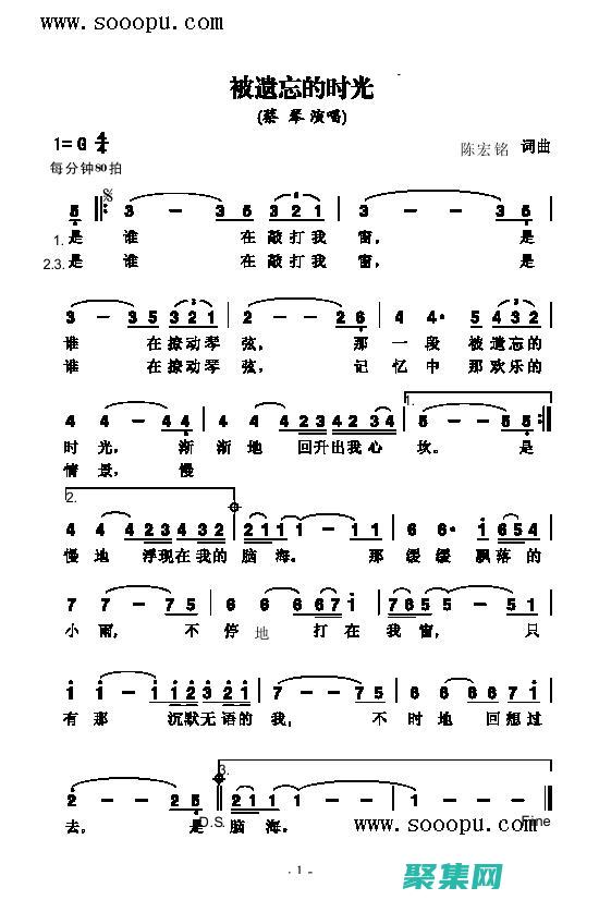 超越時(shí)間的哀悼：汶川大地震中靈體與幸存者的聯(lián)系 (超越時(shí)間的美)
