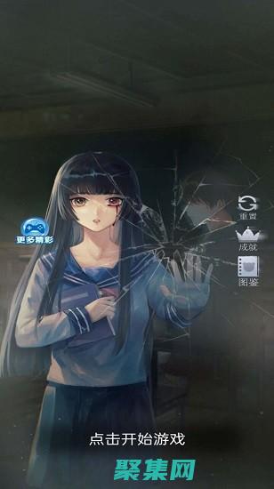 校園靈異風(fēng)暴：震驚世人的詭異事件，背后隱藏的驚天內(nèi)幕 (校園靈異風(fēng)暴百度云)