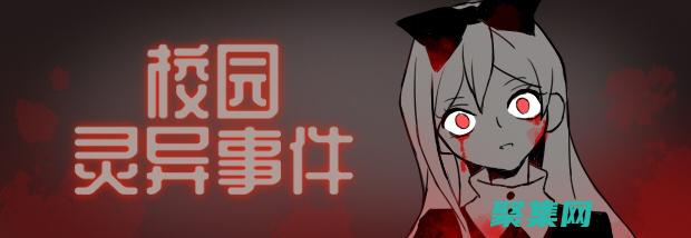 從古老到現代事件的傳承