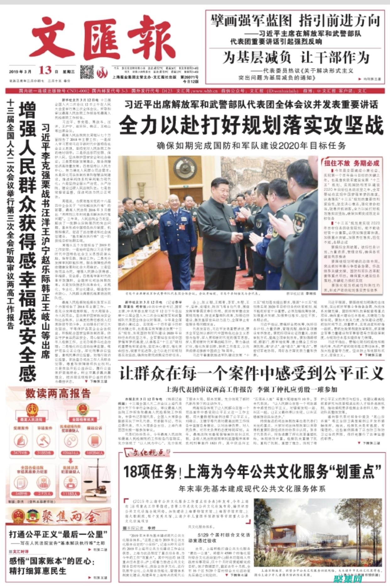 獨(dú)家報道：從真實目擊到陰謀論，揭開 UFO 的真相 (獨(dú)家報道小說免費(fèi)閱讀)