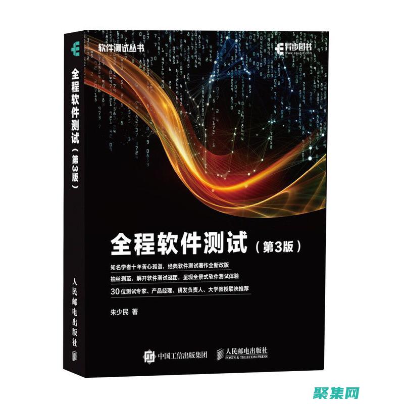 全面解析 UFO 現(xiàn)象：科學(xué)證據(jù)、歷史記錄和目擊者證詞 (全面解析李可破格救心湯)