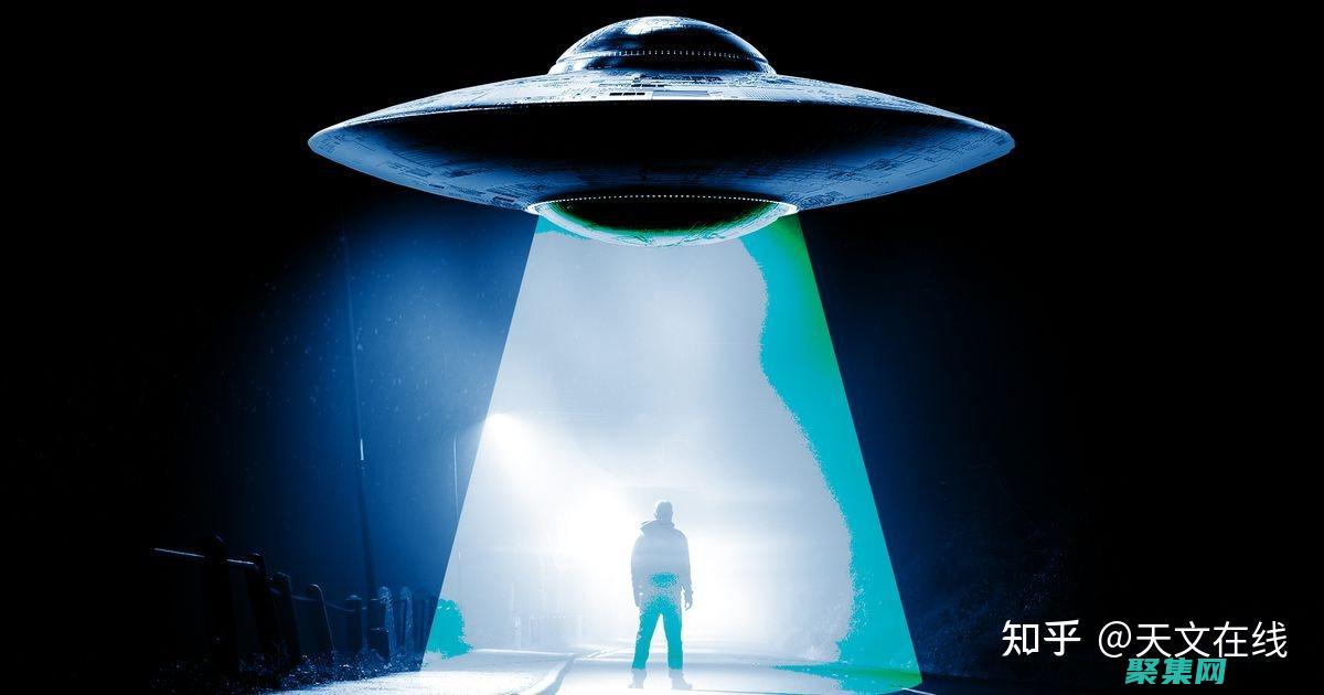 解密外星生命與 UFO 的潛在聯系，探索宇宙的未知 (外星生命之謎)