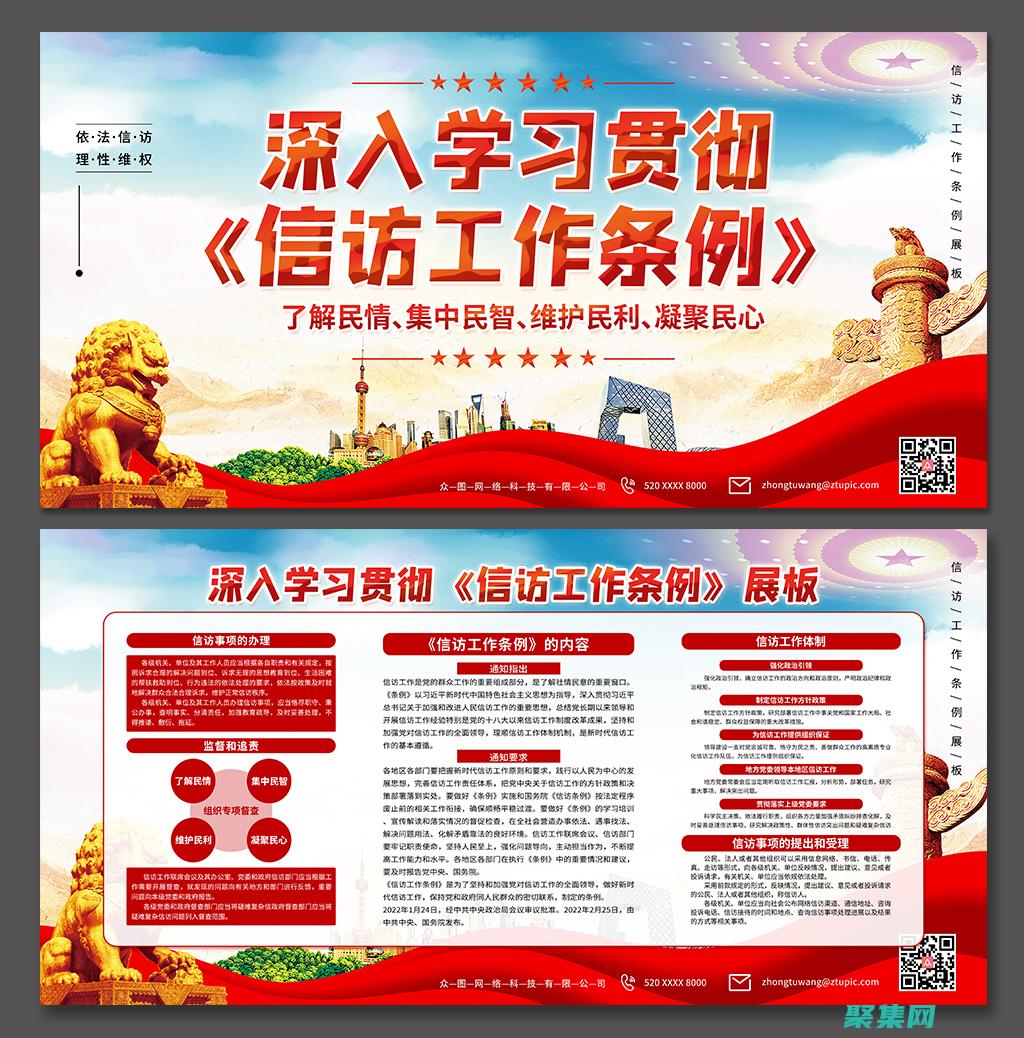 深入 ????? UFO 目擊熱點(diǎn)：從羅斯威爾到 Area 51 的探索