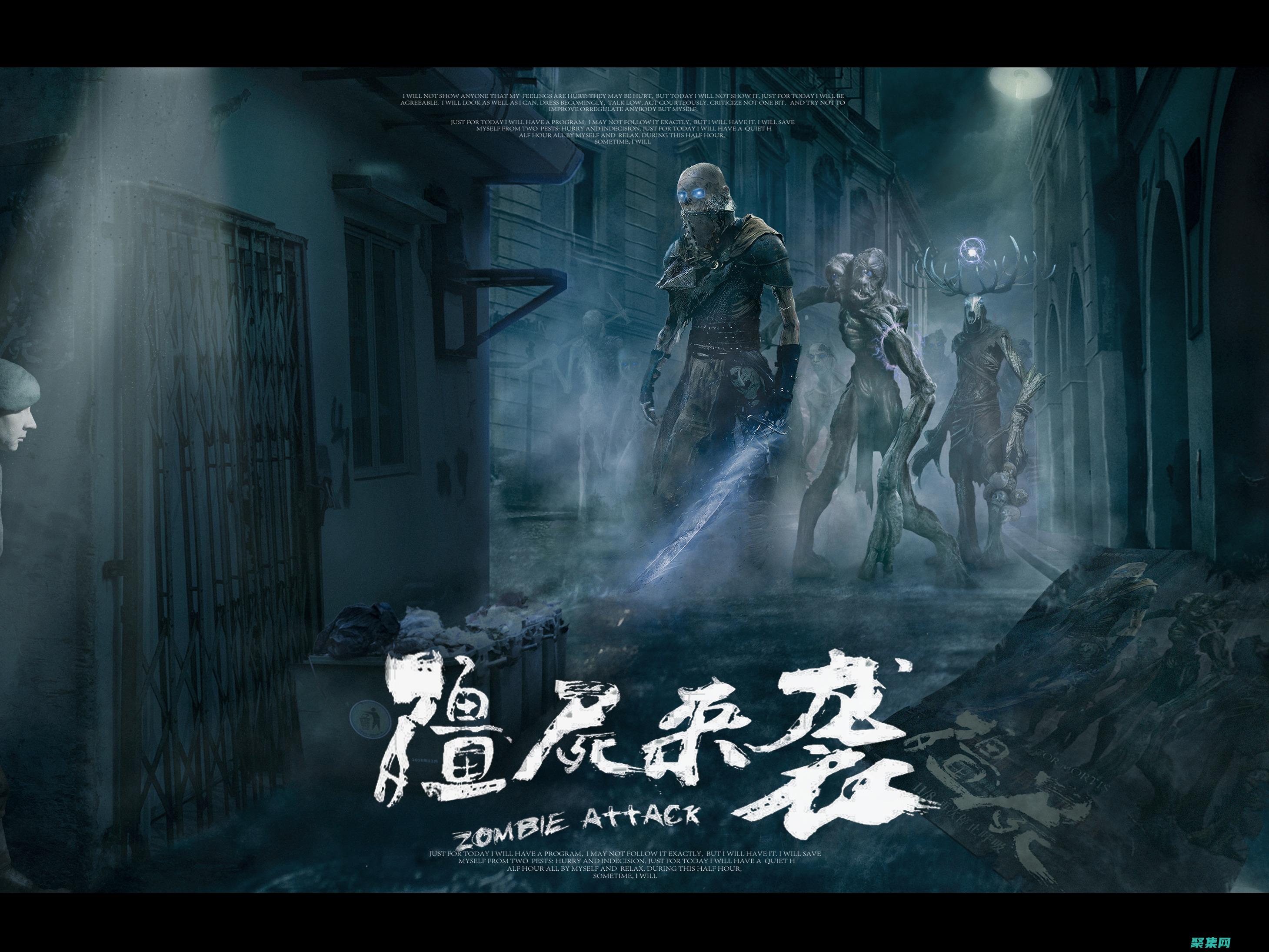 僵尸橫行：赤塔事件揭秘僵尸傳說的起源 (橫版僵尸)