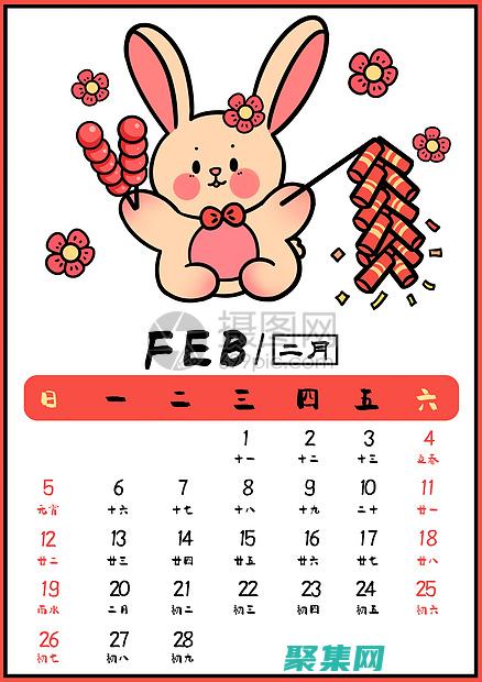 2月2日，探險隊在靠近霍拉特山的一座山坡上扎營休息。 (2021年2月22日大力弘揚探月精神)