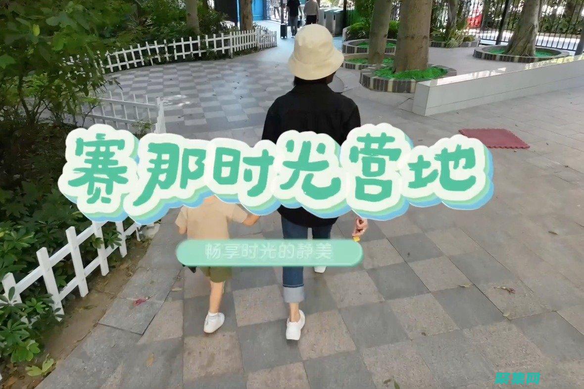 營地附近的樹林中傳來奇怪的聲音