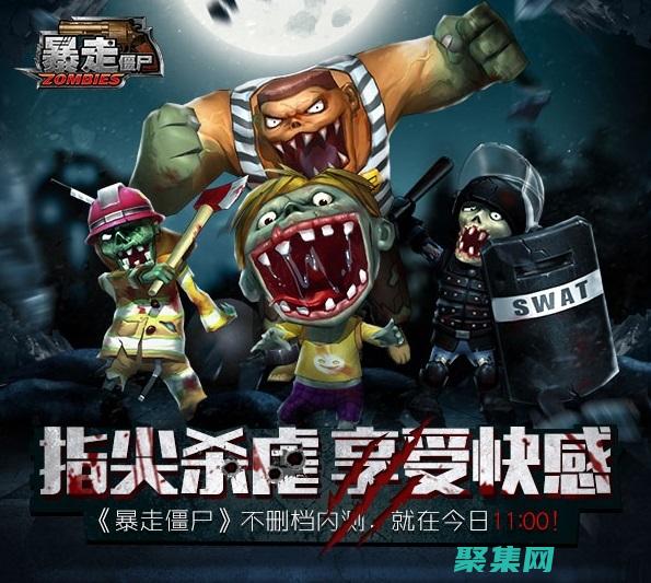 僵尸襲擊了登山者，造成多人死亡。 (僵尸襲擊了登山的人)