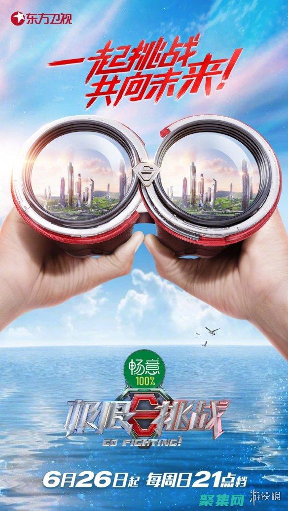 挑戰科學極限：破解世界未解之謎中的科學難題 (挑戰極限有什么意義)