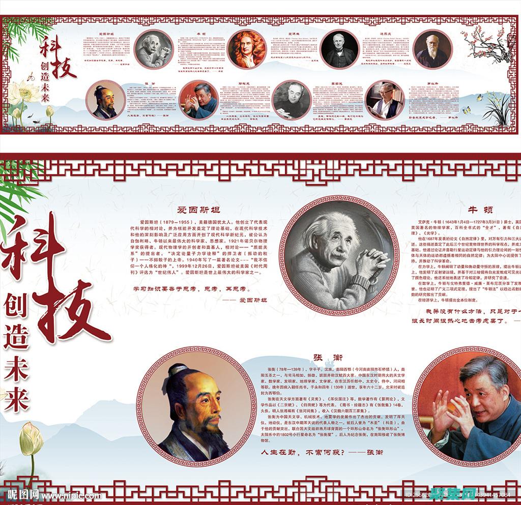 科學家的靈異之路：探索科學界對超自然現象的調查 (科學家的靈異事件)