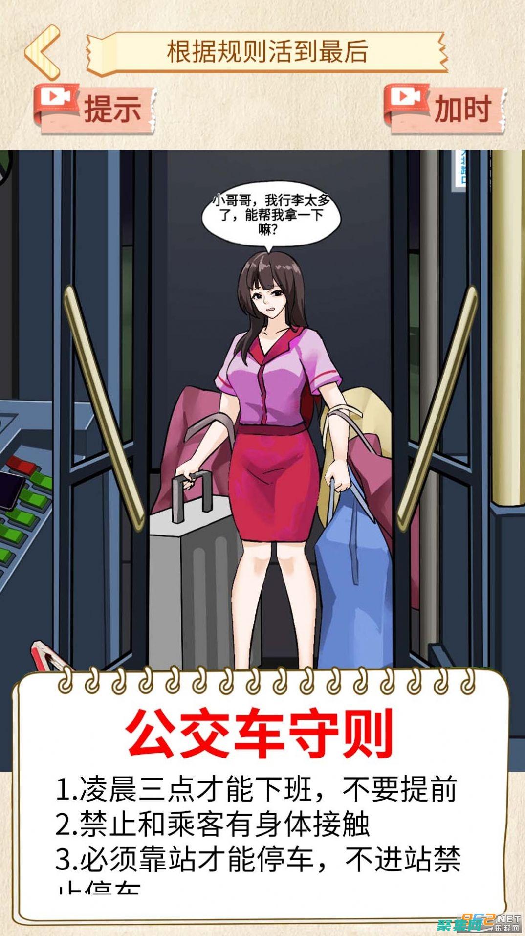 京郊鬧鬼公交車：375路靈異事件背后的都市傳說與社會影響 (北京鬧鬼公交車)