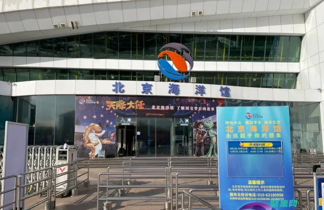 揭秘北京神秘的超自然現象：真實恐怖故事和目擊事件 (揭秘北京神秘人物)