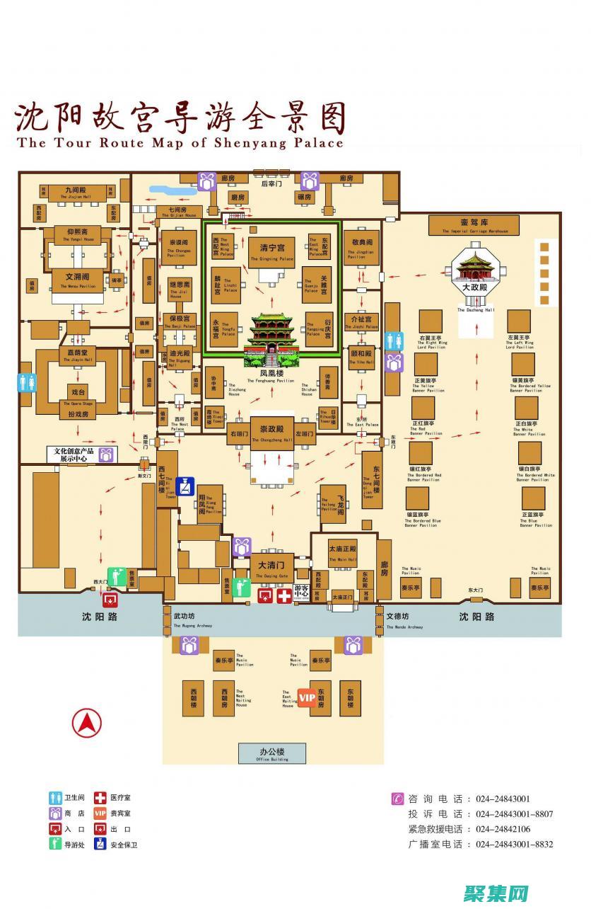 走近沈陽故宮的超自然現象：歷史與傳說交織 (走近沈陽故宮作文)