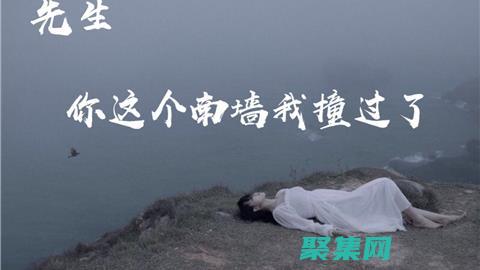 古墻之內，冤魂縈繞：沈陽故宮的靈異實錄 (古墻壁圖片)