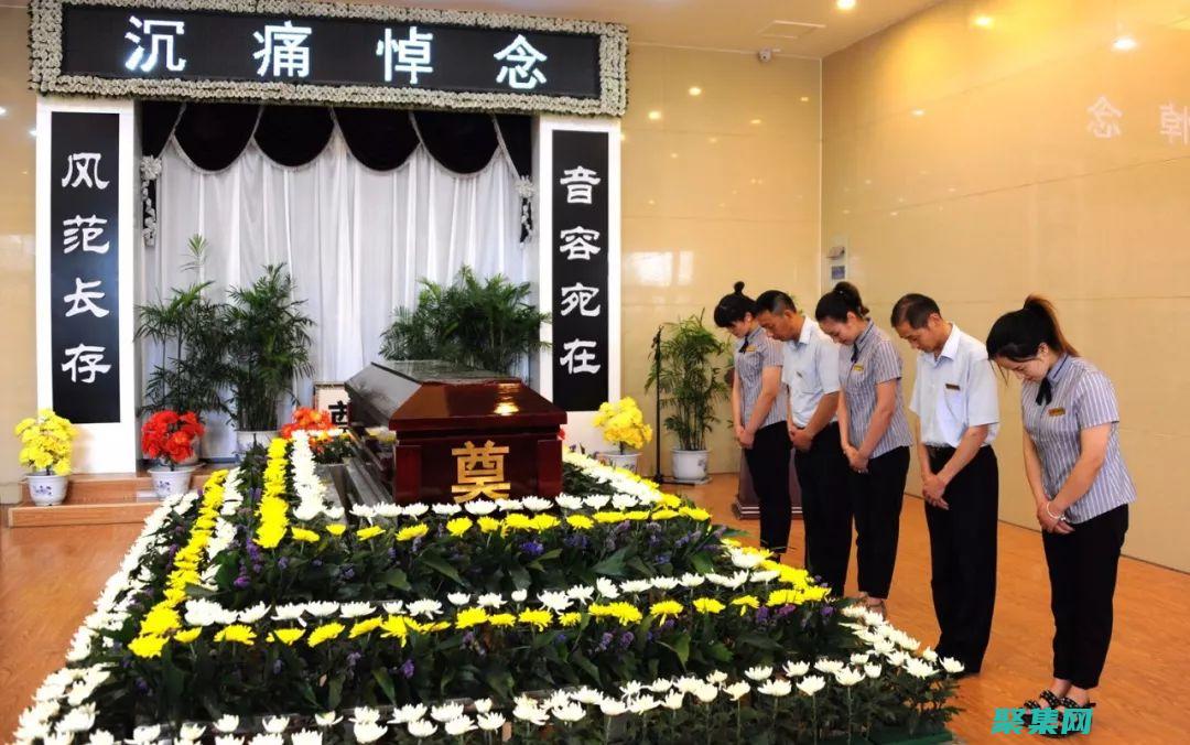 殯儀館中的重大事件