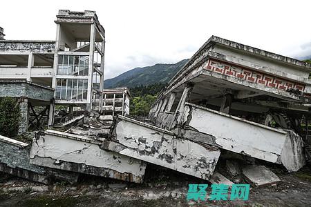 震后的奇觀：汶川地震后出現的超自然現象 (震驚的震是哪個震)