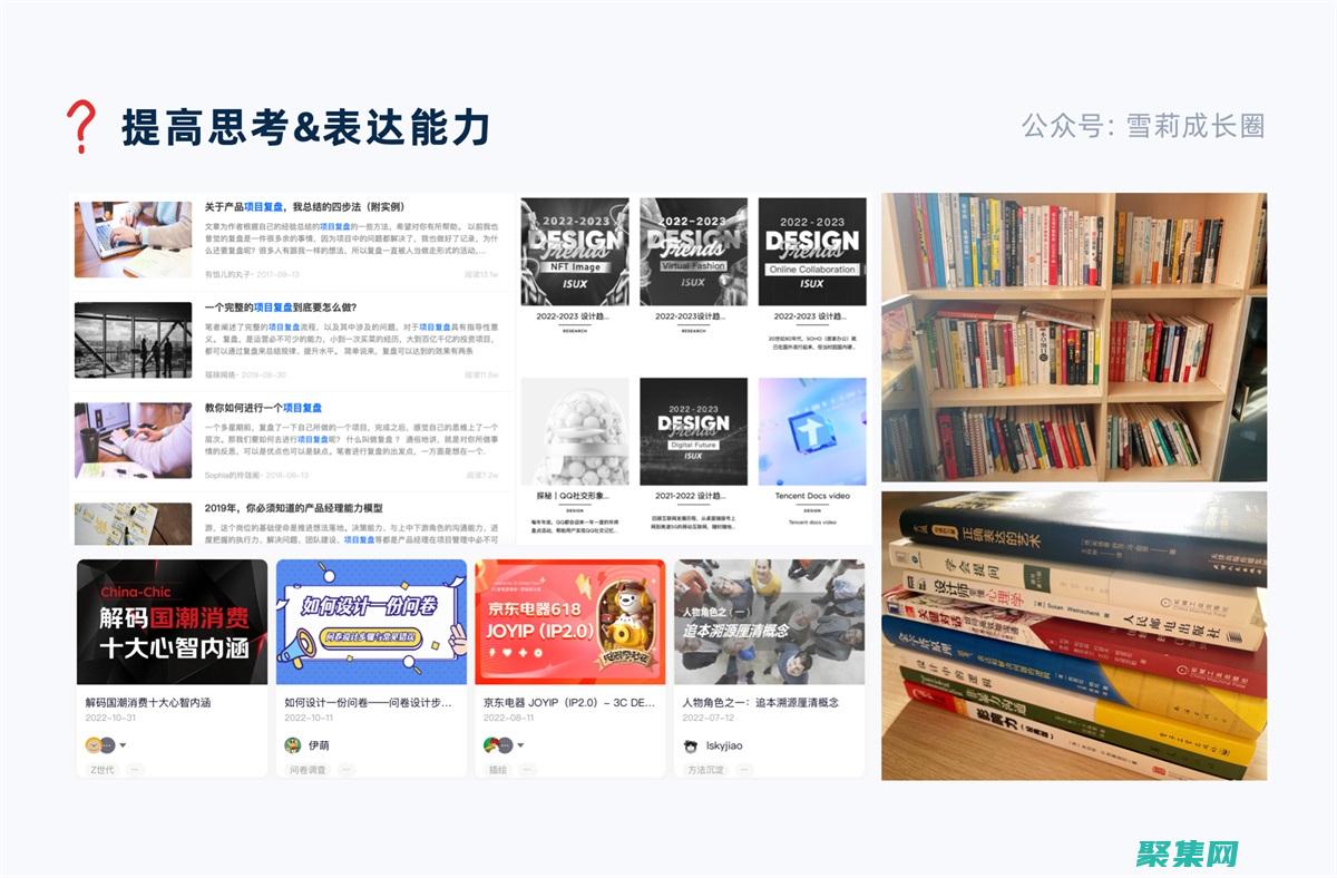 從概念到實現(xiàn)