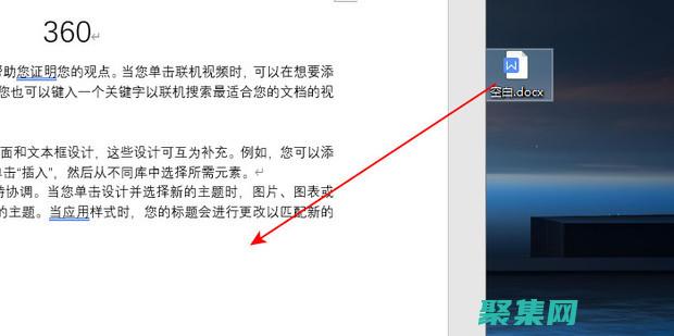 在 Wordpress 中創建和自定義導航菜單的完整指南 (在word排版中哪種對齊方式更適合段落文字)