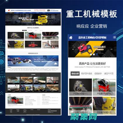 探索織夢模板網(wǎng)的無限可能，打造您的理想網(wǎng)站 (織夢主題)