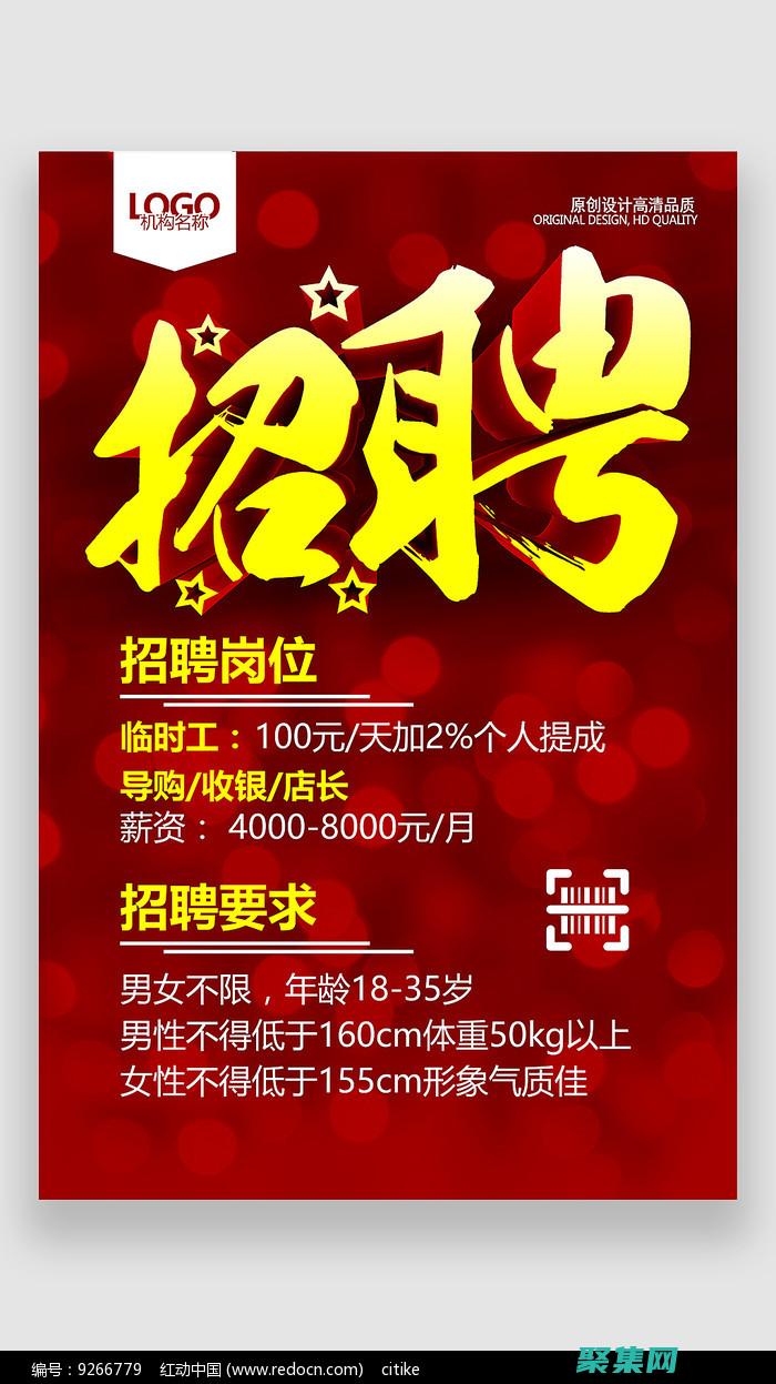 下載模板：購買并下載您選擇的模板。(下載購買)