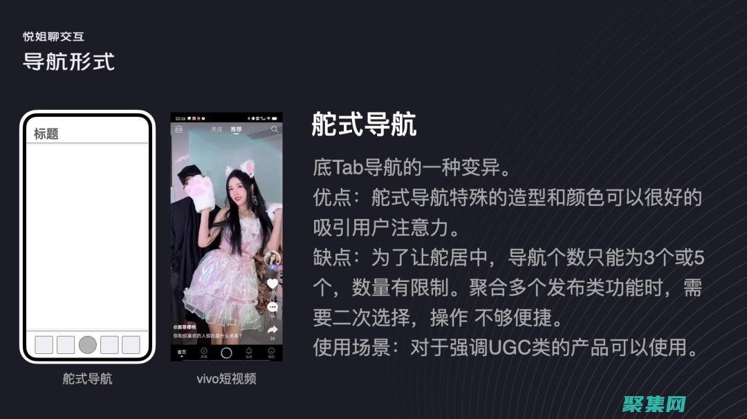 實(shí)現(xiàn)高效導(dǎo)航條：分步指南，讓您的網(wǎng)站輕松導(dǎo)航 (實(shí)現(xiàn)高效導(dǎo)航的好處)