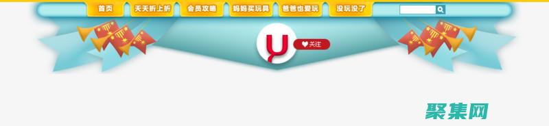 揭開導航條的奧秘：設計原則、最佳實踐和常見陷阱 (揭開導航條的圖片)