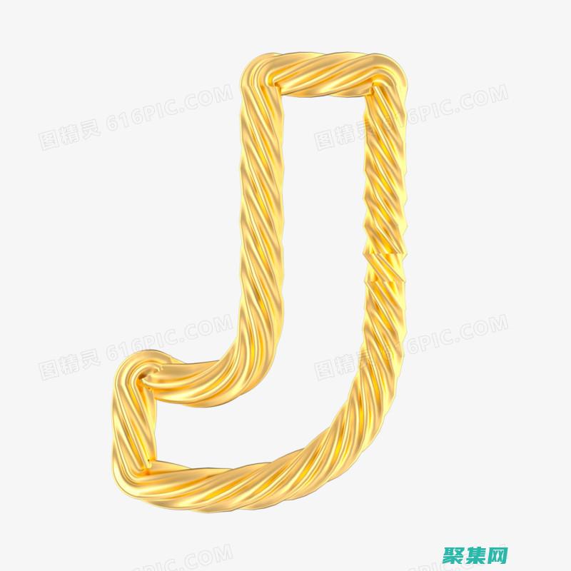 免費(fèi)下載 JavaScript 特效，開(kāi)啟網(wǎng)站設(shè)計(jì)的新時(shí)代 (免費(fèi)下載java)