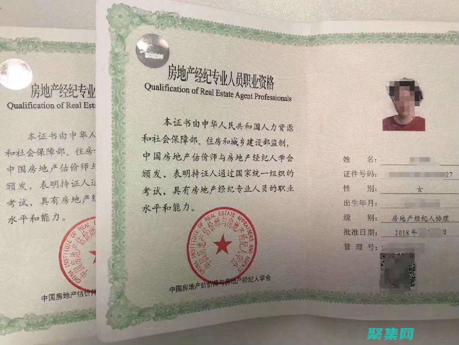 為房地產(chǎn)專業(yè)人士量身打造：房產(chǎn)網(wǎng)源碼簡(jiǎn)化您的工作流程 (為房地產(chǎn)專業(yè)的大學(xué))