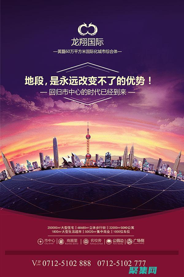 提升您的房地產(chǎn)形象：房產(chǎn)網(wǎng)源碼讓您的品牌脫穎而出 (如何提升房地產(chǎn)產(chǎn)品力)