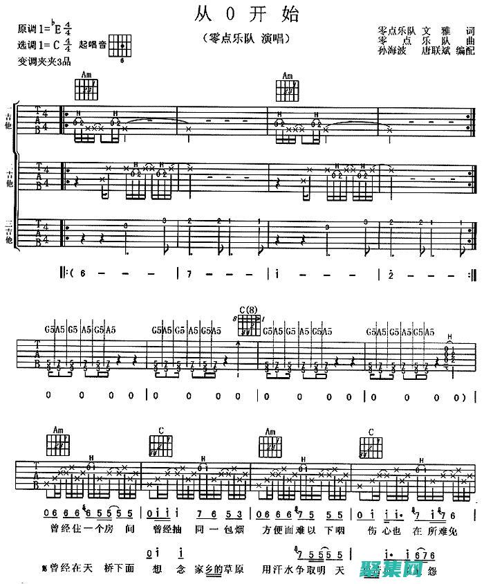 從零開始：JavaScript 代碼下載指南 (從零開始建立穿越者聯盟)