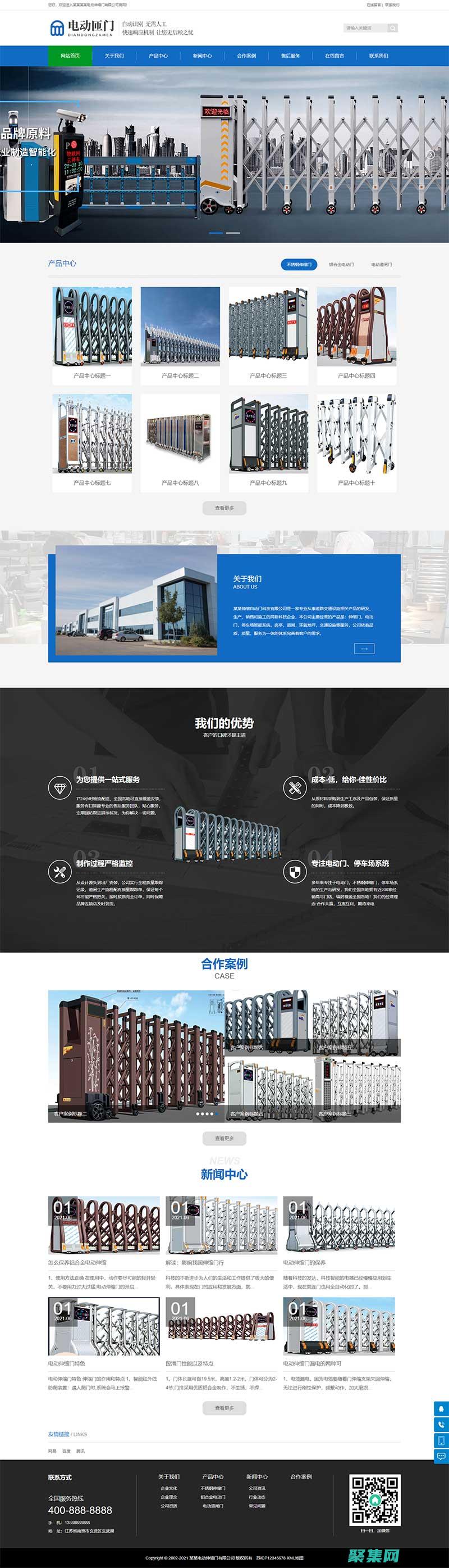 織夢模板：助力你創建用戶友好的網站，帶來非凡的用戶體驗 (織夢https)