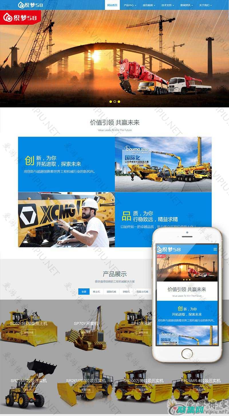 體驗(yàn)織夢(mèng)模板的強(qiáng)大功能：網(wǎng)站設(shè)計(jì)變得前所未有的簡單 (織夢(mèng)娛樂網(wǎng)模板)