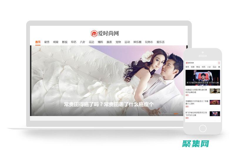 用織夢模板解鎖無限可能：打造定制化、獨一無二的網站 (織夢怎么套模板)