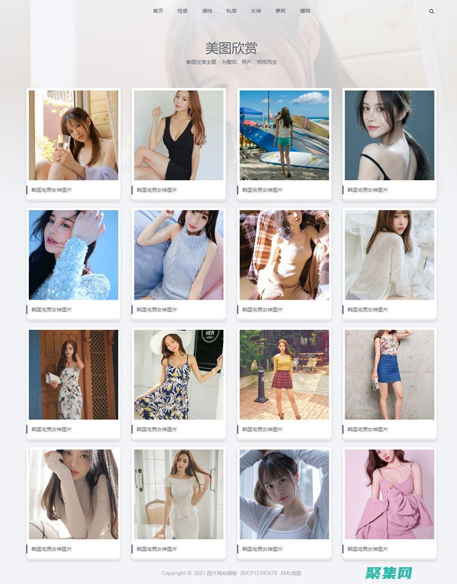 織夢網(wǎng)站源碼的優(yōu)點：了解這個流行平臺的重要特性 (織夢免費源碼)