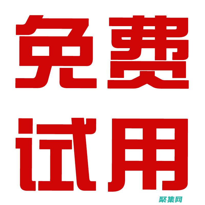 免費掌握 Java 編程藝術，成為軟件開發領域的佼佼者 (最全的免費教程網站)