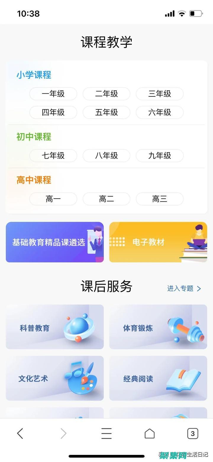 免費課程內容有限