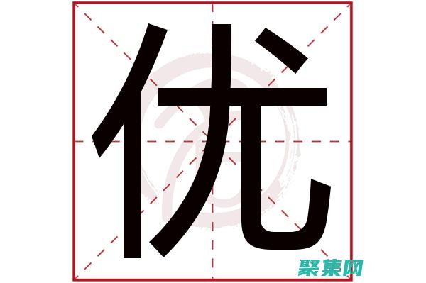 網(wǎng)站地址：優(yōu)點(diǎn)：全面詳盡的教程、易于理解的語(yǔ)言、大量的代碼示例(優(yōu)秀網(wǎng)站網(wǎng)址)