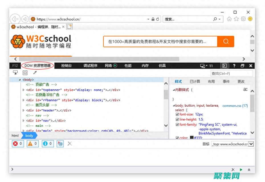 發現 Web 源碼的強大功能：構建交互式、動態且用戶友好的網站 (發現webshell)