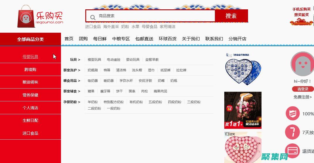 揭開 Web 設計的神秘面紗：使用 Web 源碼創建符合行業最佳實踐的網站 (web開發權威指南)